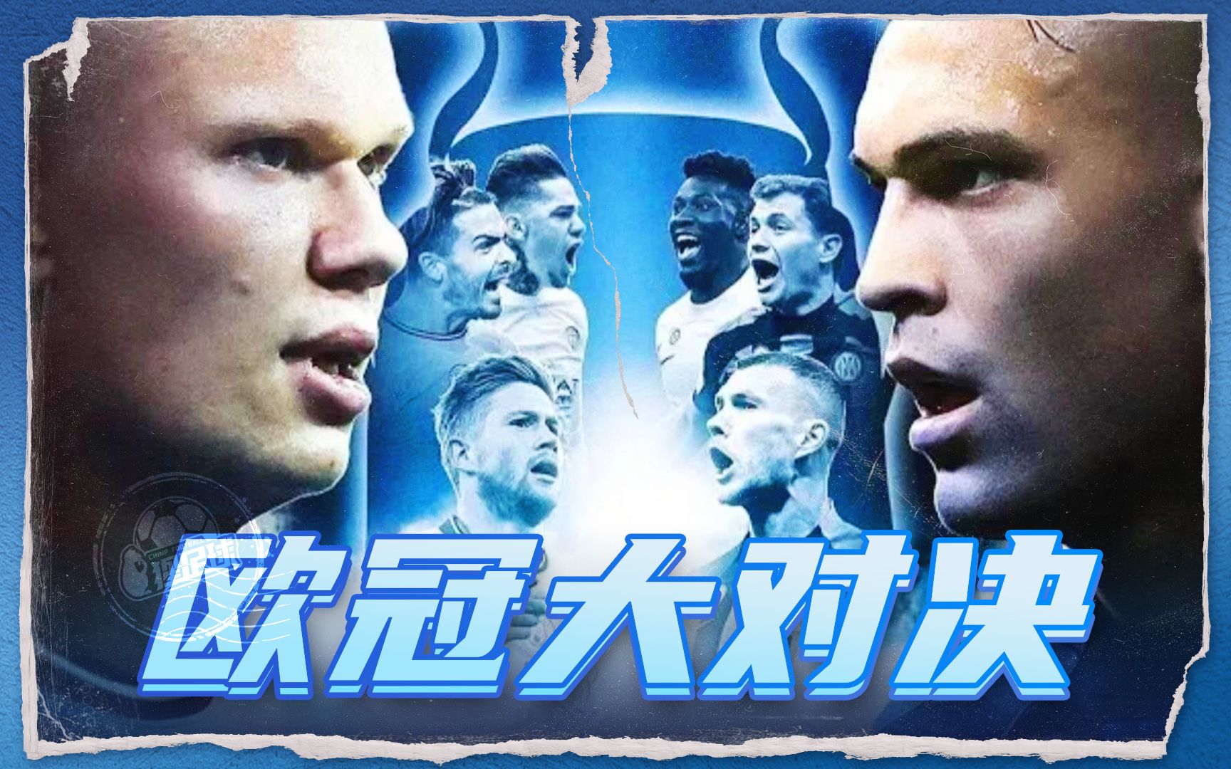 中国争得更 中国争得更